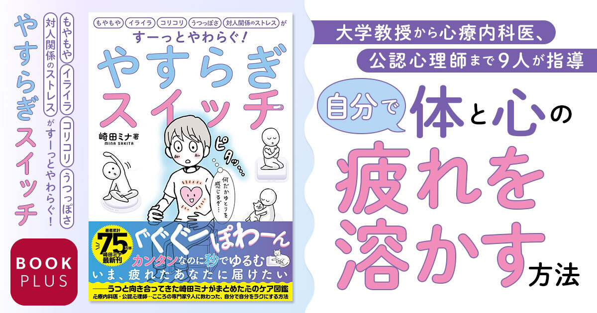 日経ビジネス 2011年07月25日発売号 | 雑誌/定期購読の予約はFujisan