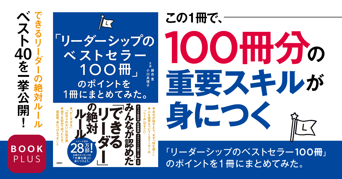 本をさがす | 日経BOOKプラス