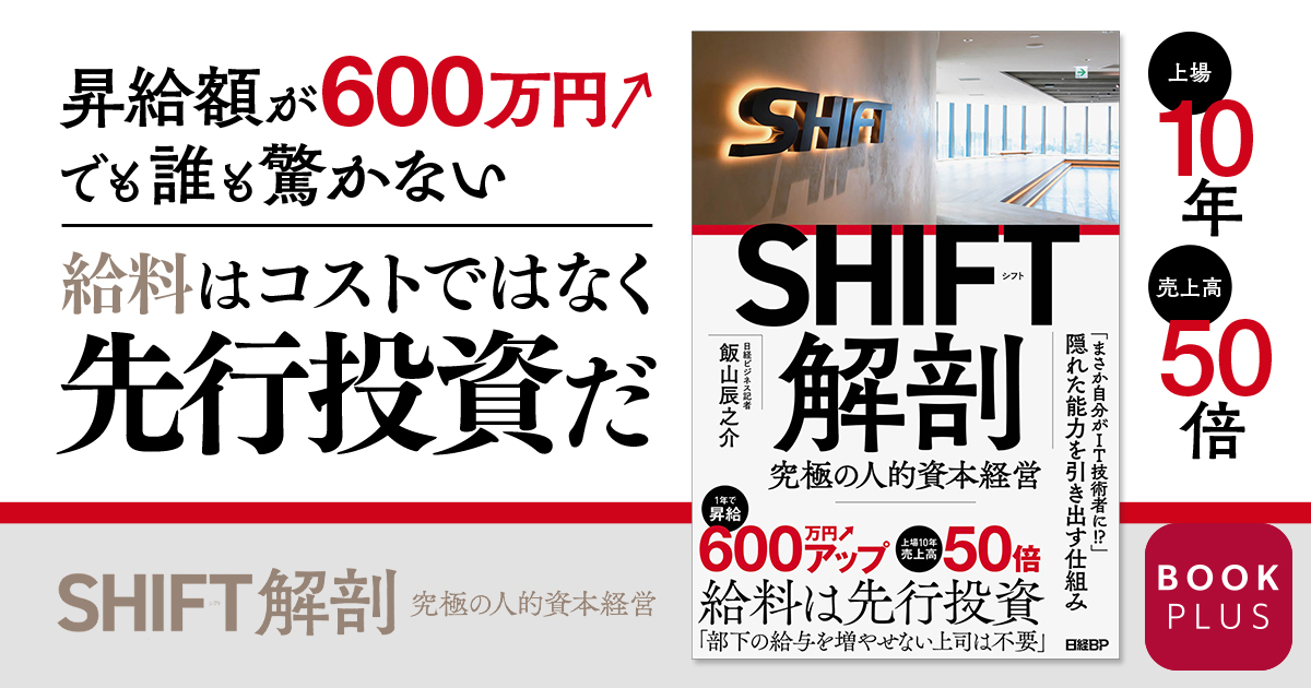 本をさがす | 日経BOOKプラス